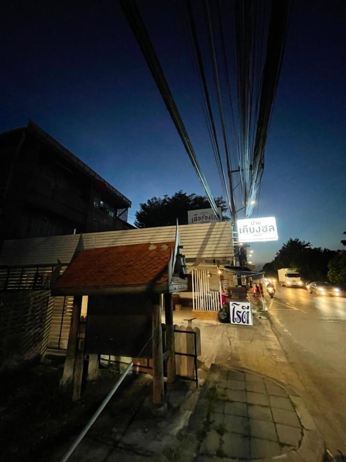 Baan Keang Chon Ayutthaya บ้านเคียงชล อยุธยา Esterno foto